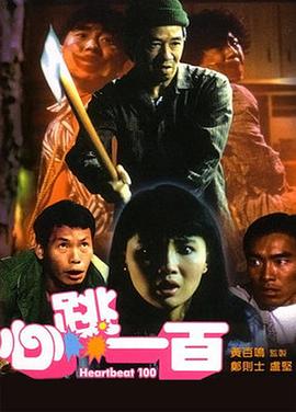 一区二区三区毛片